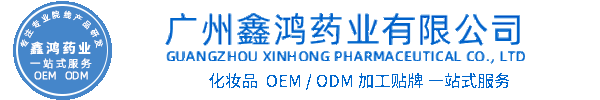 暖妍水光青春精华素化妆品源头OEM加工贴牌 化妆品生产企业