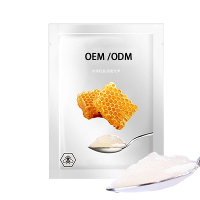 暖妍水光青春精华素_广州源头OEM加工贴牌 补水保湿面膜OEM