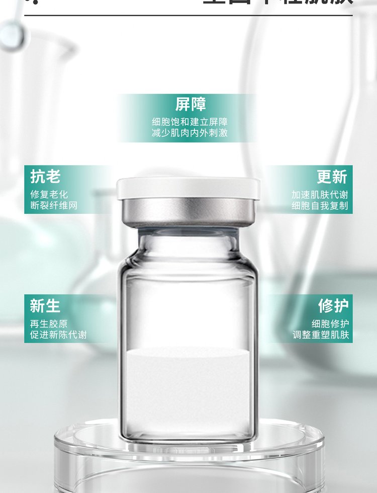 暖妍水光青春精华素_Ⅲ型胶原蛋白OEM 轻yi美 激活胶原蛋白再生