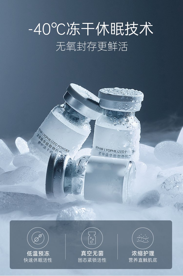 暖妍水光青春精华素_Ⅲ型胶原蛋白填充