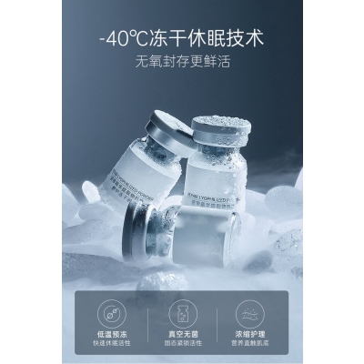 暖妍水光青春精华素_Ⅲ型胶原蛋白填充