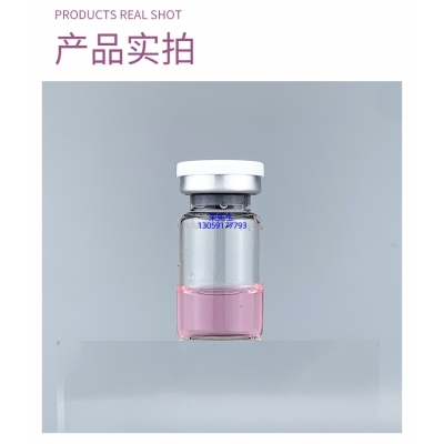 暖妍水光青春精华素_谷胱甘肽+传明酸外泌体精华_水光动能素