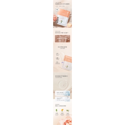 暖妍水光青春精华素_山茶面膜OEM