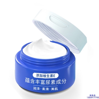 暖妍水光青春精华素_维E尿素霜 面部身体尿素精华霜 透明质酸维E凡士林尿素霜