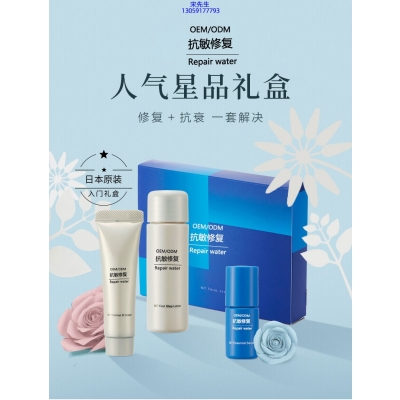 暖妍水光青春精华素_人参滋养抗衰套装