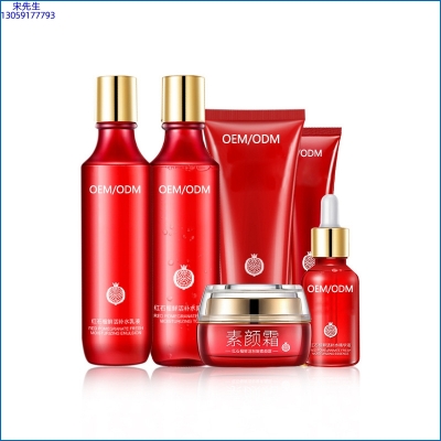 暖妍水光青春精华素_红石榴护肤套装