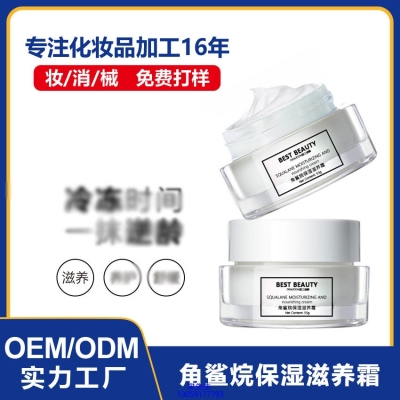 暖妍水光青春精华素_角鲨烷抗初老修护细纹保湿面霜