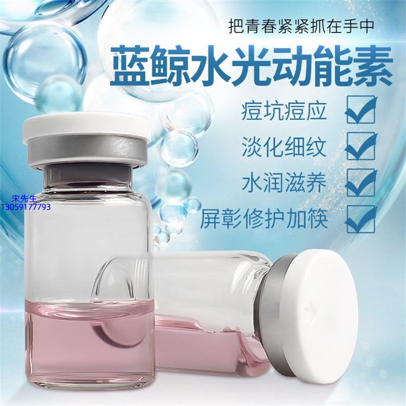 暖妍水光青春精华素_水光动能素精华原液保湿